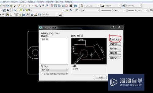 在CAD中怎样修改标注？