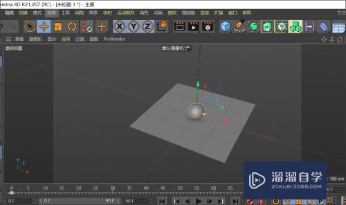 C4D怎么制作出撞击效果(c4d怎么做碰撞效果)