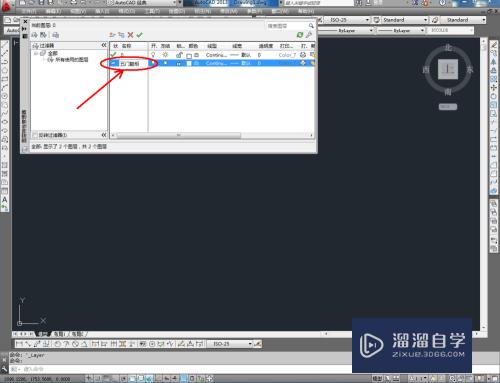 CAD怎么画五门鞋柜平面图(cad怎么画五门鞋柜平面图纸)