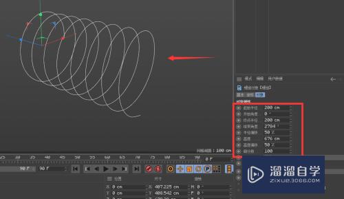 Cinema 4D怎么制作弹簧(c4d做弹簧)