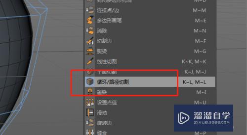 C4D怎么制作苹果模型(c4d做苹果模型步骤)