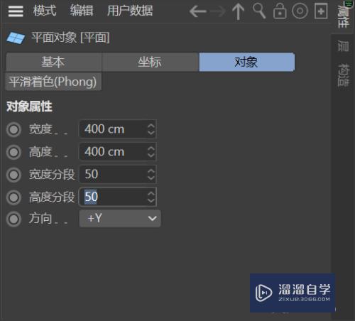 C4D怎么制作出撞击效果(c4d怎么做碰撞效果)