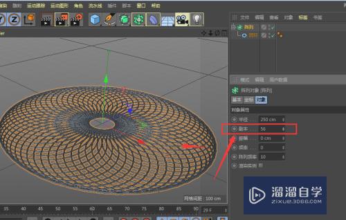 C4D怎么做出网格盘模型效果(c4d怎么做网格)