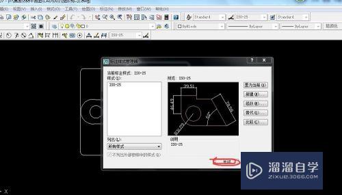 CAD怎样修改标注(cad怎样修改标注数字大小)