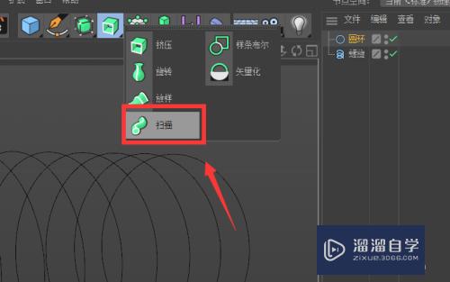 Cinema 4D怎么制作弹簧(c4d做弹簧)