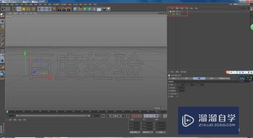 C4D怎么制作字体(C4D怎么制作字体弹跳效果)