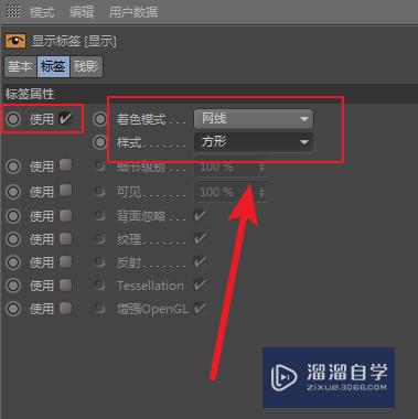 C4D制作预览时很卡，如何从软件、硬件上解决？