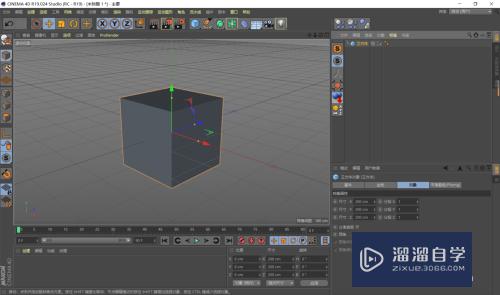 C4D怎么让模型的边光滑(c4d怎么让模型边缘变得平滑)