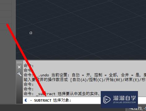 CAD2017模型差集怎么操作