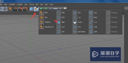 C4D怎么制作一个弹簧呢？