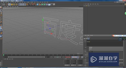 C4D怎么制作字体(C4D怎么制作字体弹跳效果)