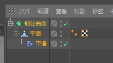 C4D中如何制作布料褶皱效果？