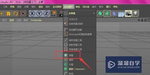 C4D怎么制作横排多个文件(c4d怎么做竖排文字)