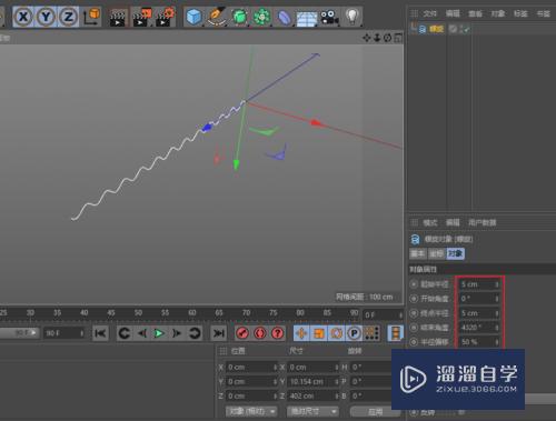 C4D怎么创建一张网状模型(c4d怎么做网状模型)