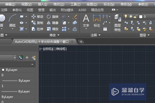 CAD怎么让十字光标布满整个窗口(cad怎么让十字光标布满整个窗口显示)