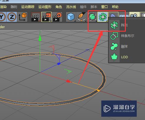 C4D怎么做出网格盘模型效果(c4d怎么做网格)