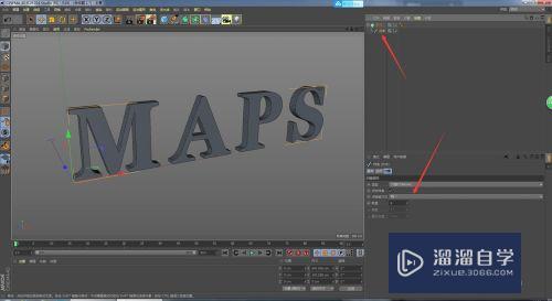 C4D怎么制作三维文字(c4d如何做3d文字)