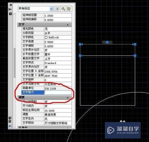 CAD怎么合理修改标注(cad怎么合理修改标注文字大小)