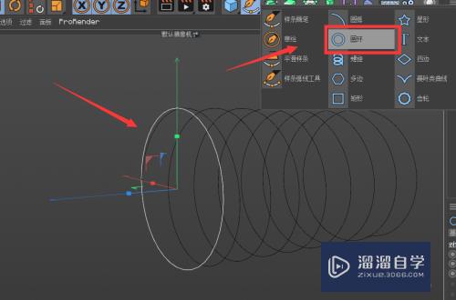 Cinema 4D怎么制作弹簧(c4d做弹簧)