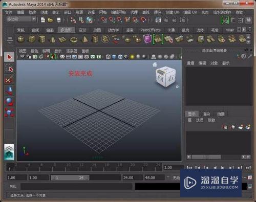 【Autodesk Maya2014】中英破解版64位怎么下载？