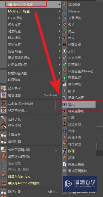 C4D制作预览时很卡，如何从软件、硬件上解决？