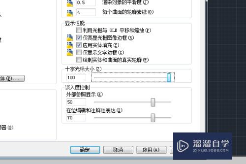 CAD怎么让十字光标布满整个窗口(cad怎么让十字光标布满整个窗口显示)