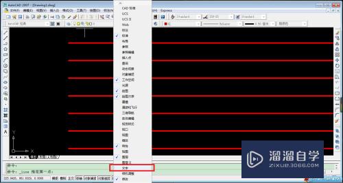 CAD标注代码综合教程(cad标注代码综合教程图片)