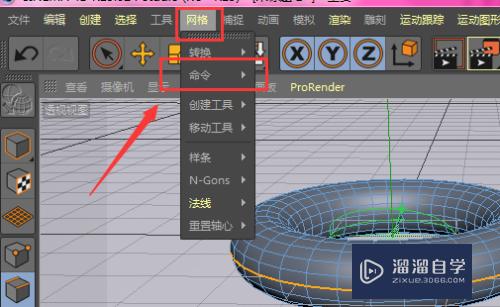 C4D怎么提取出模型的线条(c4d如何提取线)