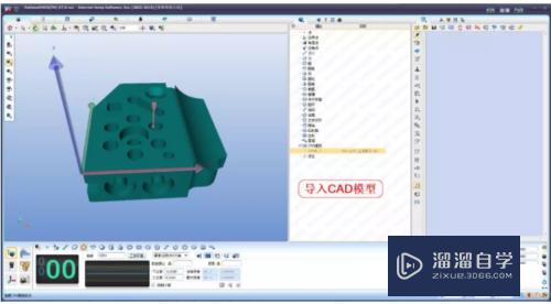 rationaldmis 7.0 创建新的CAD模型坐标系