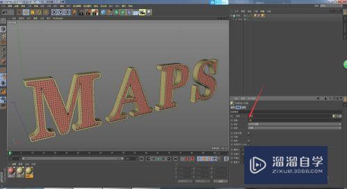 C4D怎么制作三维文字(c4d如何做3d文字)