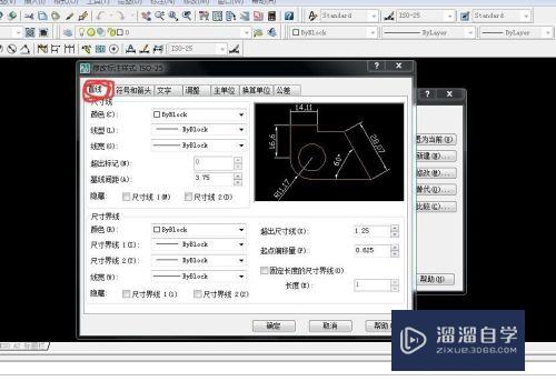 在CAD中怎样修改标注？