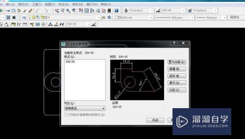 CAD怎样修改标注(cad怎样修改标注数字大小)