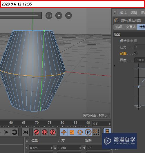 在C4D里如何循环切割模型的同时变形模型？