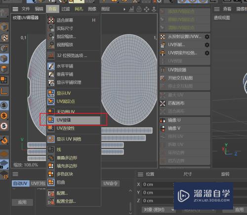 C4D建模--如何用C4D的自动uv来分拆模型uv？