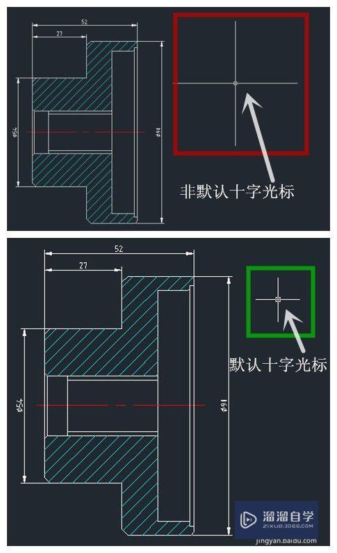 CAD怎样改变十字光标的大小(cad怎样改变十字光标的大小尺寸)