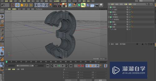 C4D怎么制作机械风格立体字(c4d怎样做立体字)