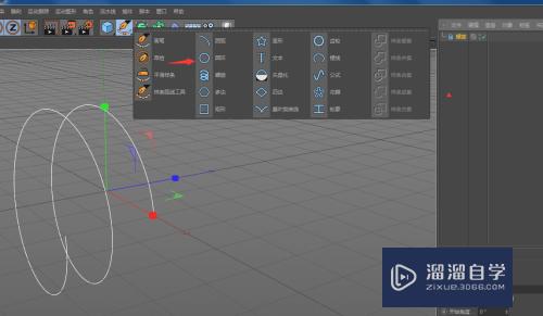 C4D怎么制作一个弹簧呢？