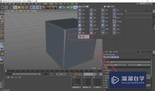 C4D怎么让模型的边光滑(c4d怎么让模型边缘变得平滑)