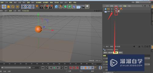 C4D怎么制作球碰地面动力学(c4d球体碰撞)