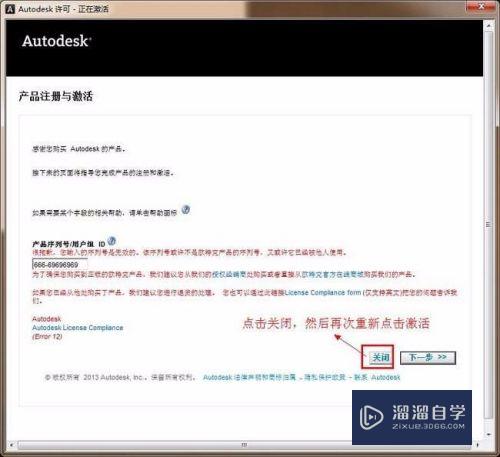 【Autodesk Maya2014】中英破解版64位怎么下载？