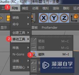 C4D中如何制作布料褶皱效果？