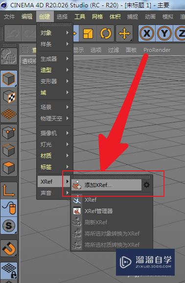 C4D制作预览时很卡，如何从软件、硬件上解决？