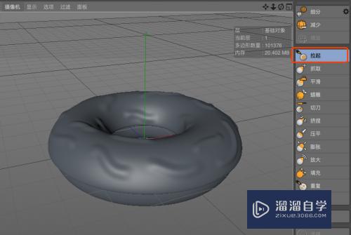 C4D怎么制作甜甜圈(c4d如何做甜甜圈)