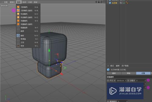 C4D怎么制作简单的卡通小人(c4d怎么做小人)