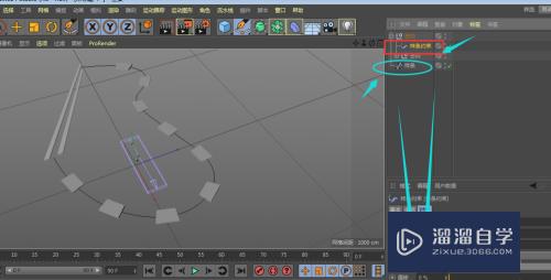 C4D中教你如何制作弯曲的轨道？