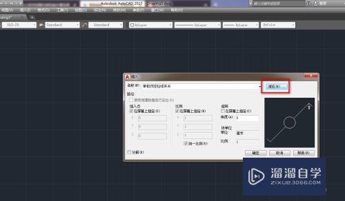 CAD怎么画单极拉线开关(cad单极开关的绘制)