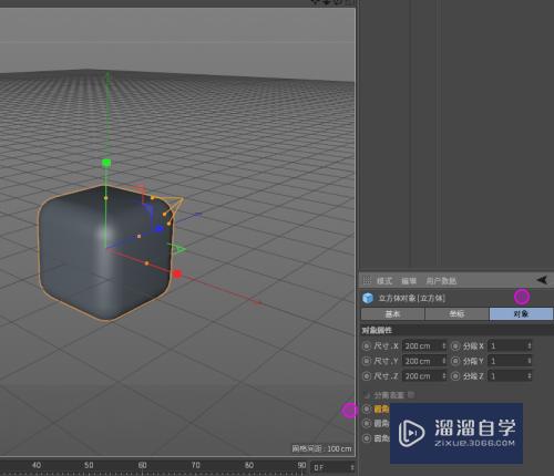 C4D怎么制作简单的卡通小人(c4d怎么做小人)