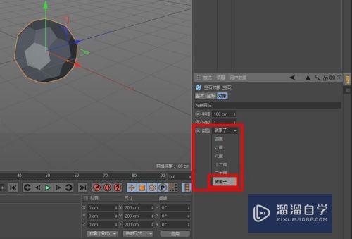 C4D怎么做模型场景和图片合成(c4d建模图片大场景)