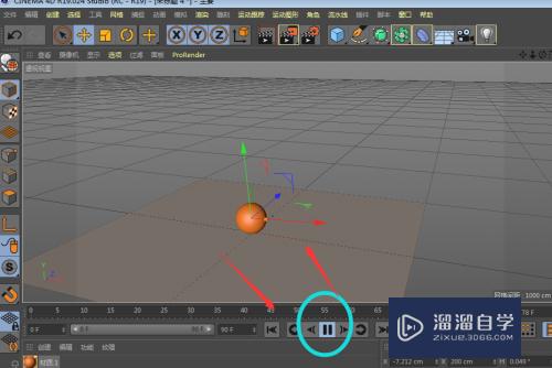 C4D怎么制作球碰地面动力学(c4d球体碰撞)