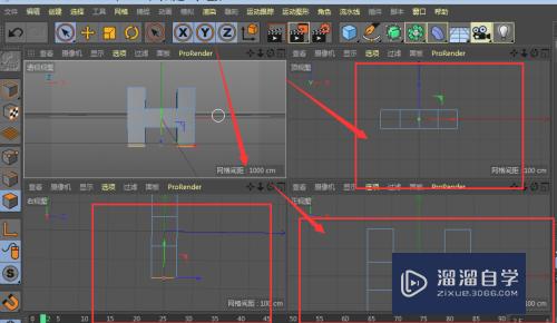 C4D如何制作骨头模型(c4d骨头建模)